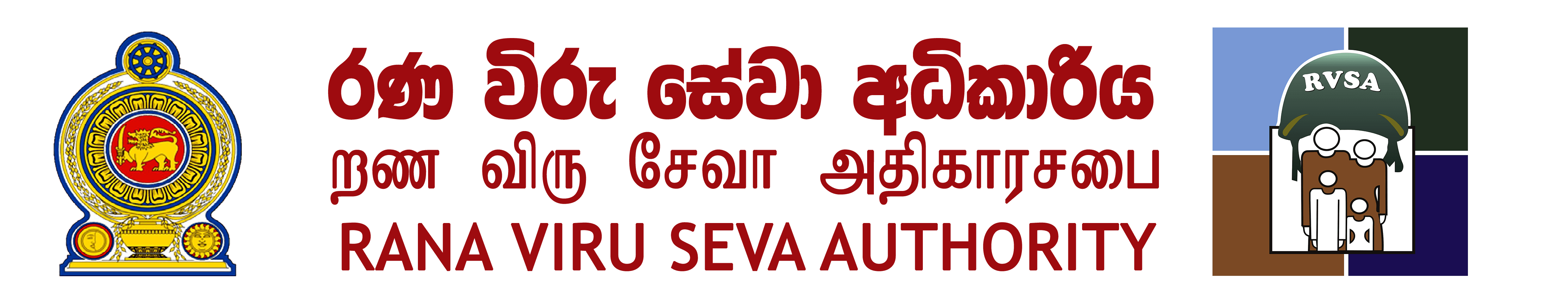 Ranaviru Seva Authority
